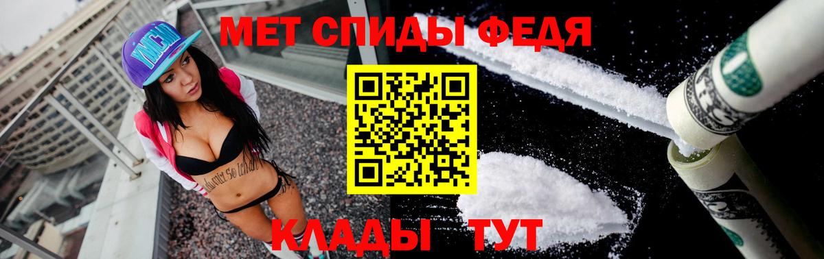 Санкт-Петербург  Amphetamine Premium  АМФЕТАМИН  Вход с VPN  АМФ 
