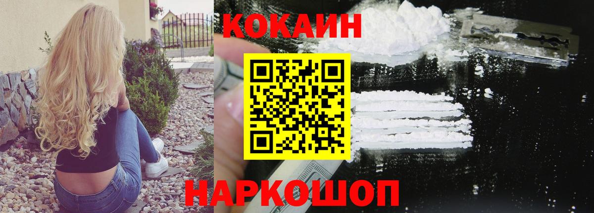 Бошки Шишки Санкт-Петербург