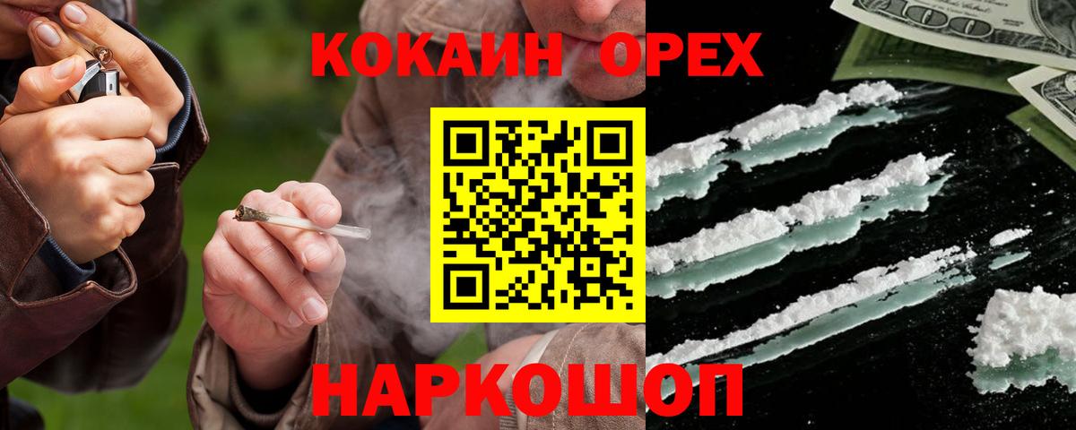 Cocaine Columbia  Cocaine VHQ  Вход с VPN  Санкт-Петербург 