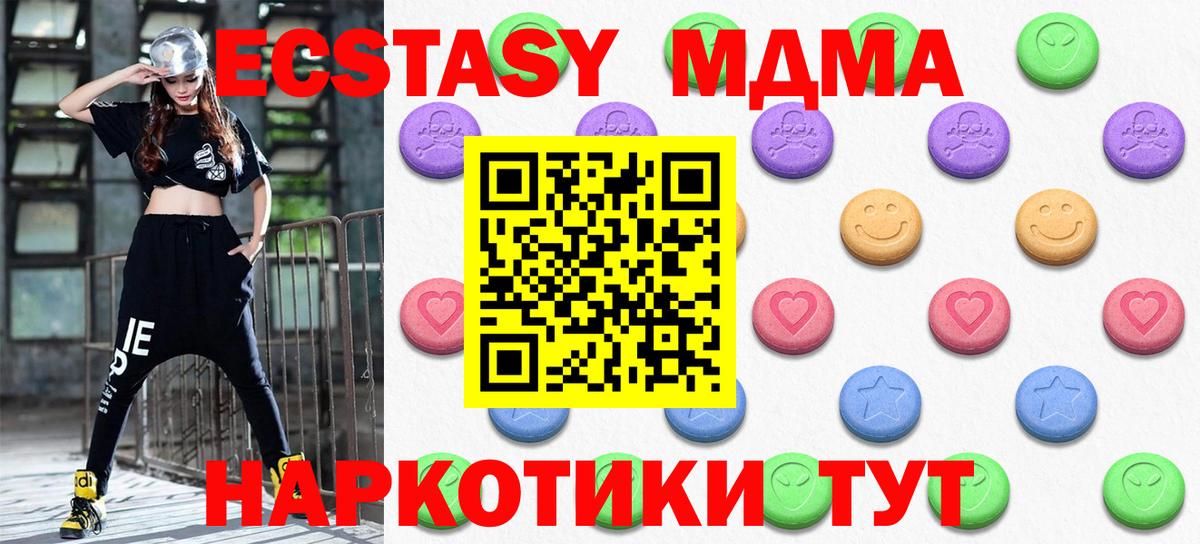 ЭКСТАЗИ mix Санкт-Петербург