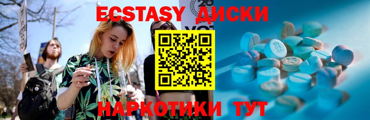гидра как зайти  ЭКСТАЗИ  Санкт-Петербург  Вход с VPN  ЭКСТАЗИ 280 MDMA  Экстази 250 мг 