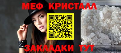 мефедрон VHQ Старая Купавна