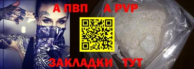 метадон Тверь