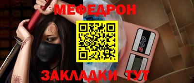 МДПВ Ставрополь