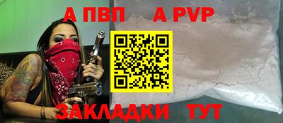 меф VHQ Татарск