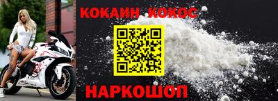 меф VHQ Татарск
