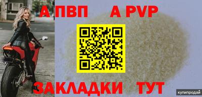 мефедрон VHQ Старая Купавна