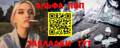 меф VHQ Татарск