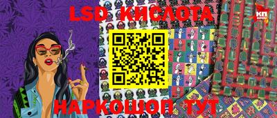 мефедрон VHQ Старая Купавна