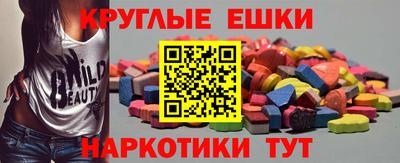 мет Тара