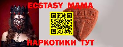 мефедрон VHQ Старая Купавна