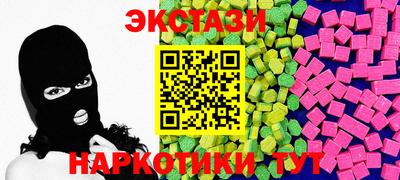 мефедрон VHQ Старая Купавна
