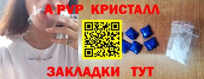 меф VHQ Татарск
