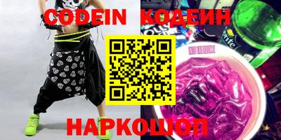 мефедрон VHQ Старая Купавна