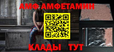 мефедрон VHQ Старая Купавна