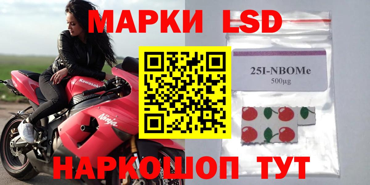 LSD-25 экстази ecstasy Санкт-Петербург