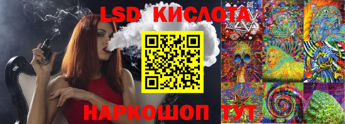 Наркотические марки 1,8мг Санкт-Петербург