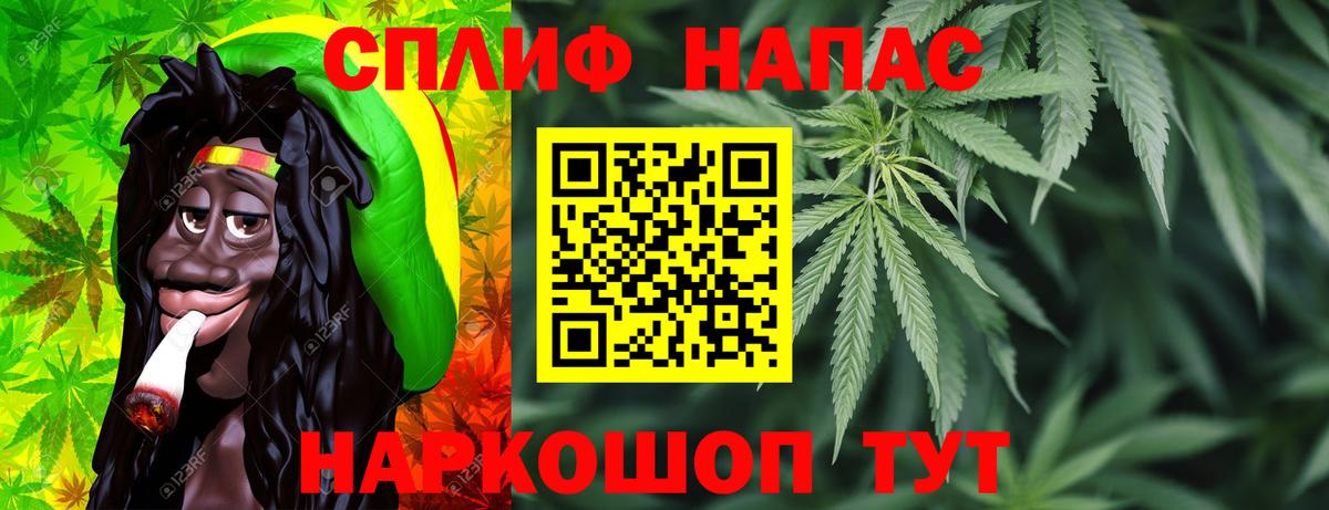 Бошки Шишки тримм Санкт-Петербург