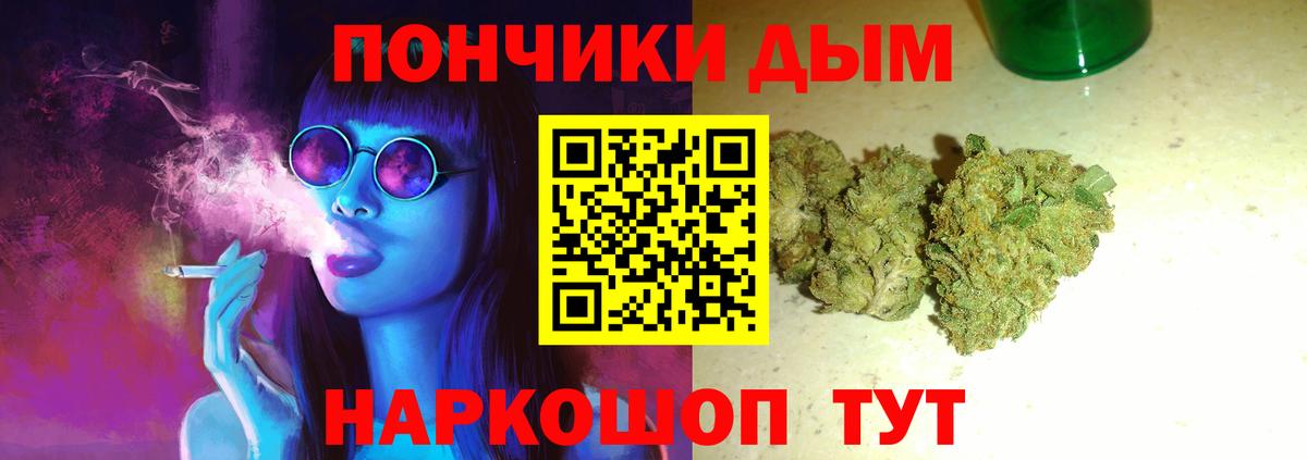 Санкт-Петербург  Бошки Шишки Bruce Banner  Вход с VPN  Канабис OG Kush 